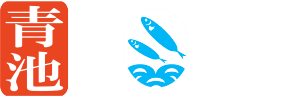 青池水産ロゴ画像